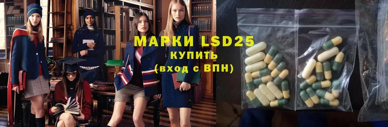 LSD-25 экстази ecstasy  Заводоуковск 